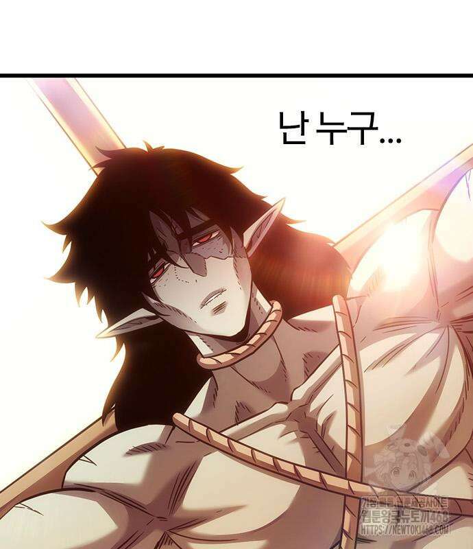 풍작이에요, 마왕님! 8화 5