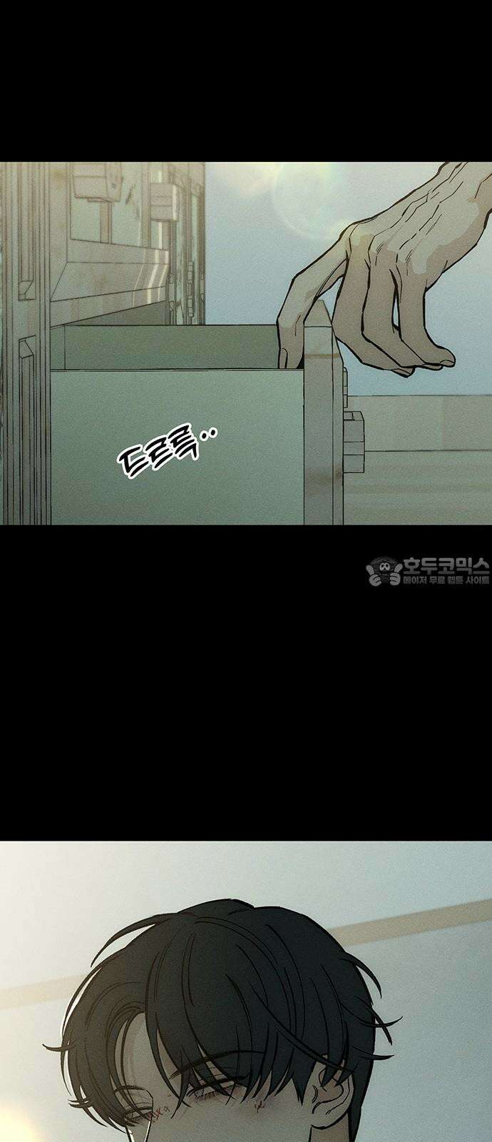 시든 꽃에 눈물을 41화 12