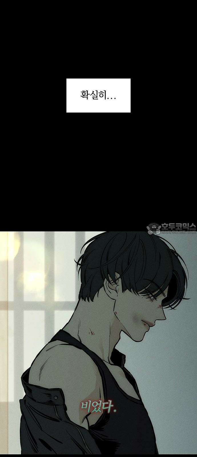 시든 꽃에 눈물을 41화 15