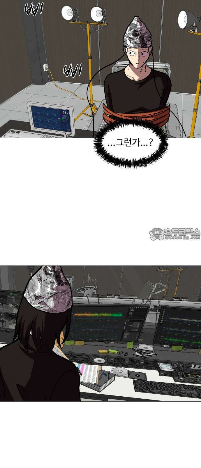 어글리후드 309． 출생의 비밀 3