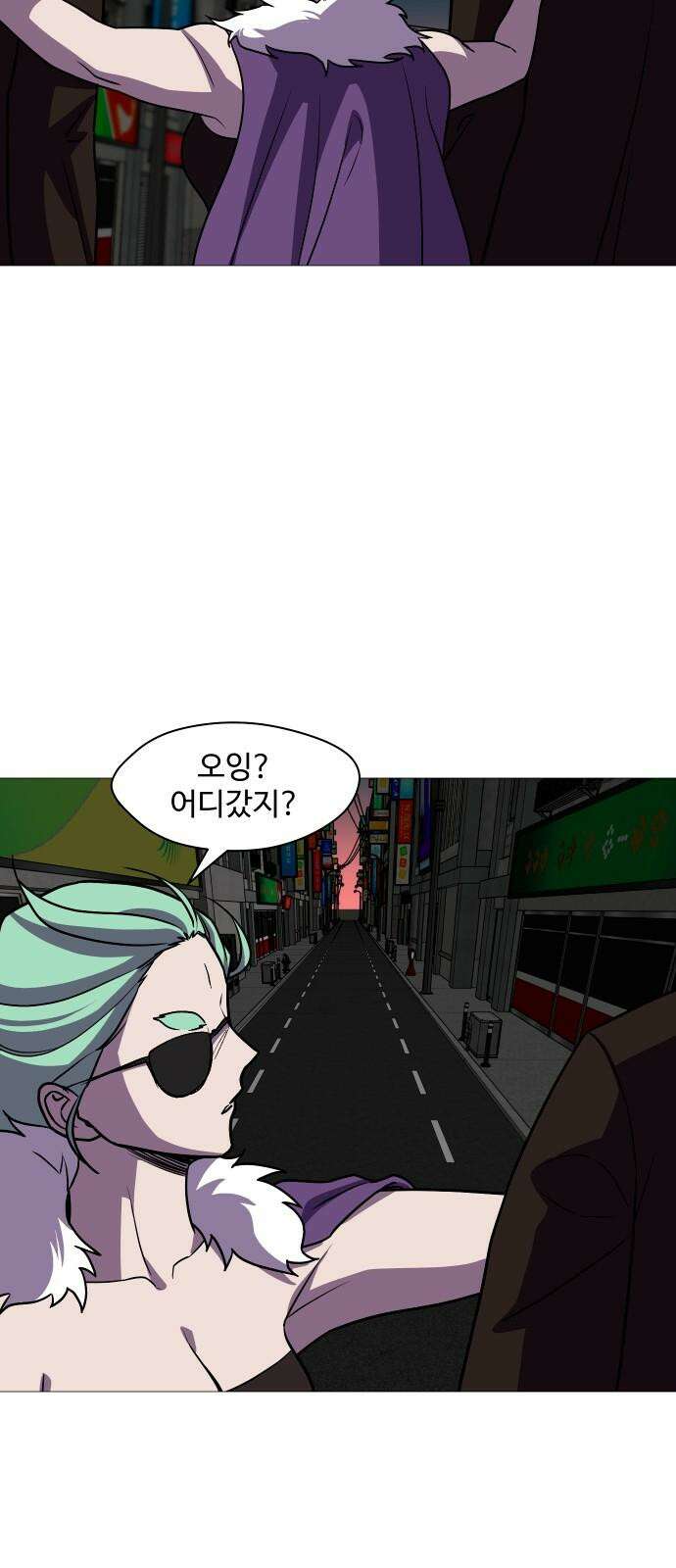 어글리후드 309． 출생의 비밀 35