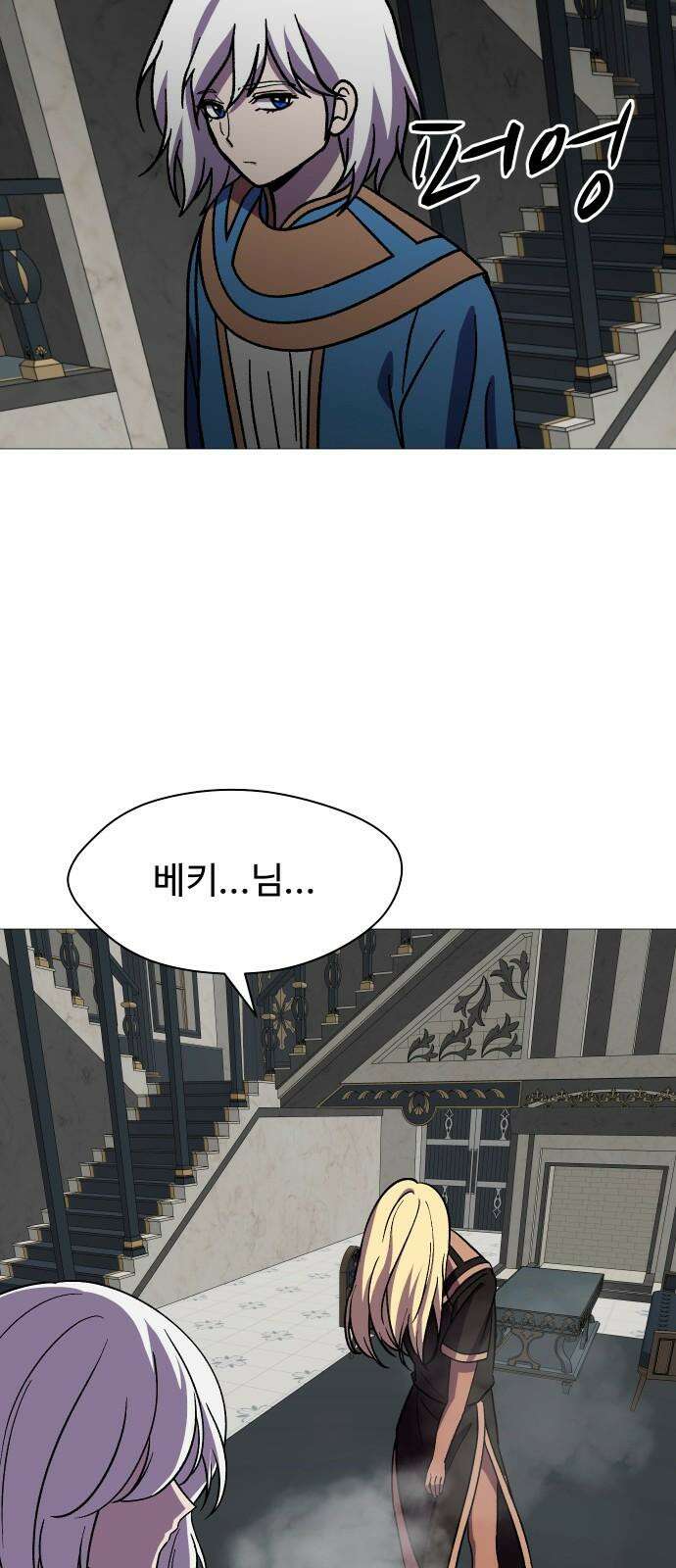 어글리후드 309． 출생의 비밀 41