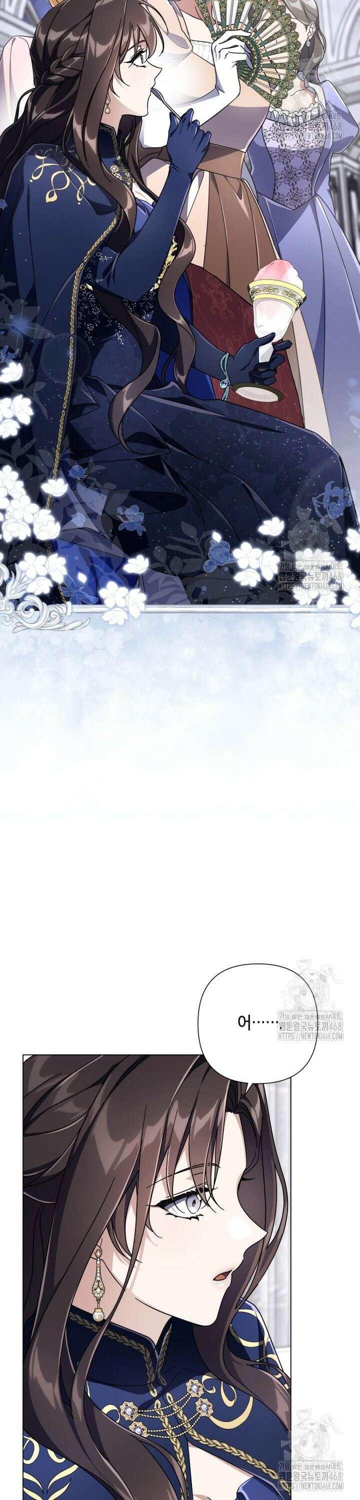 BJ악역영애 9화 30