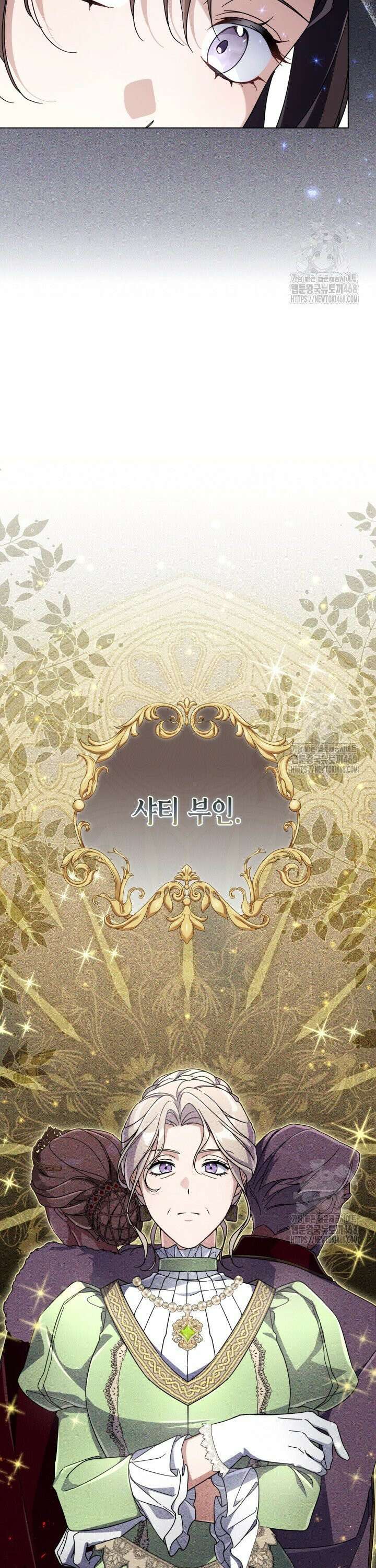BJ악역영애 9화 38
