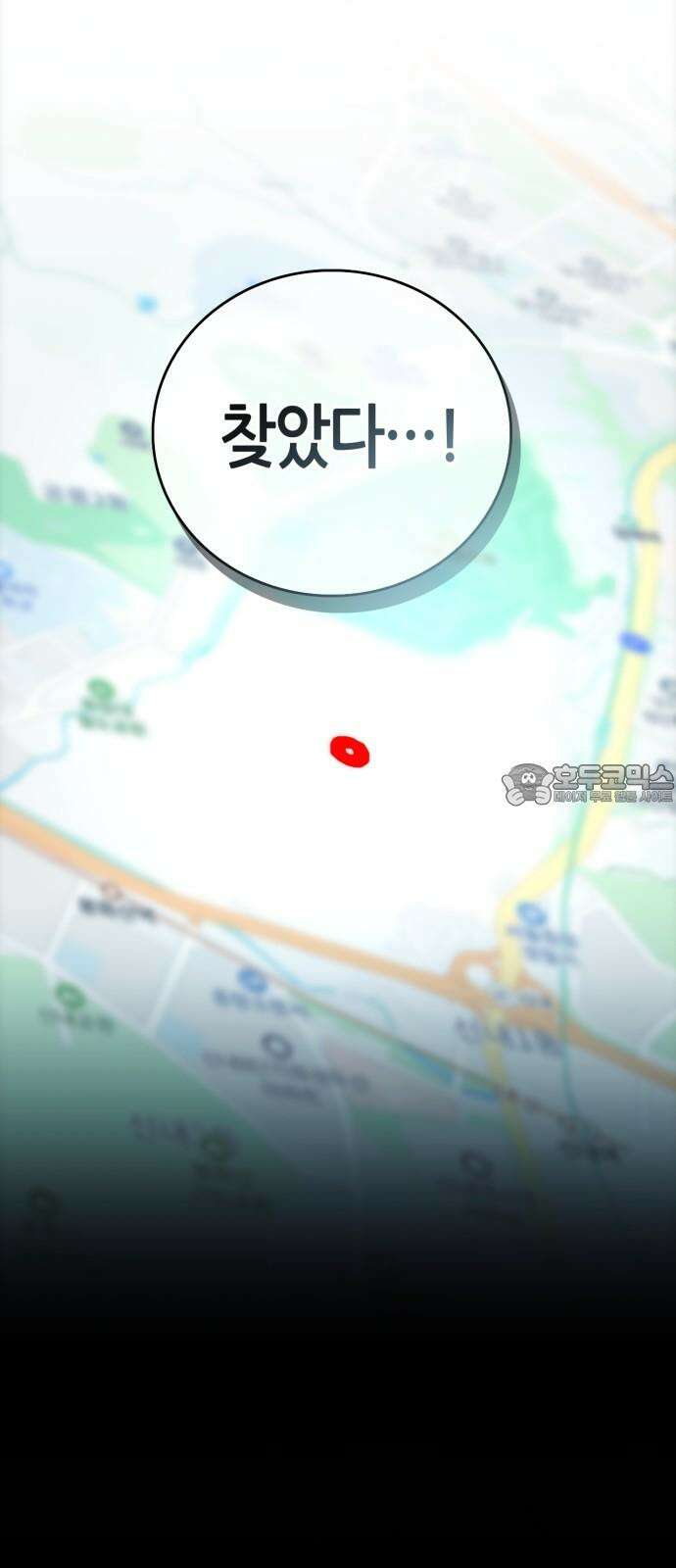 거룩한 밤 : 더 제로 24화 : 각성 102
