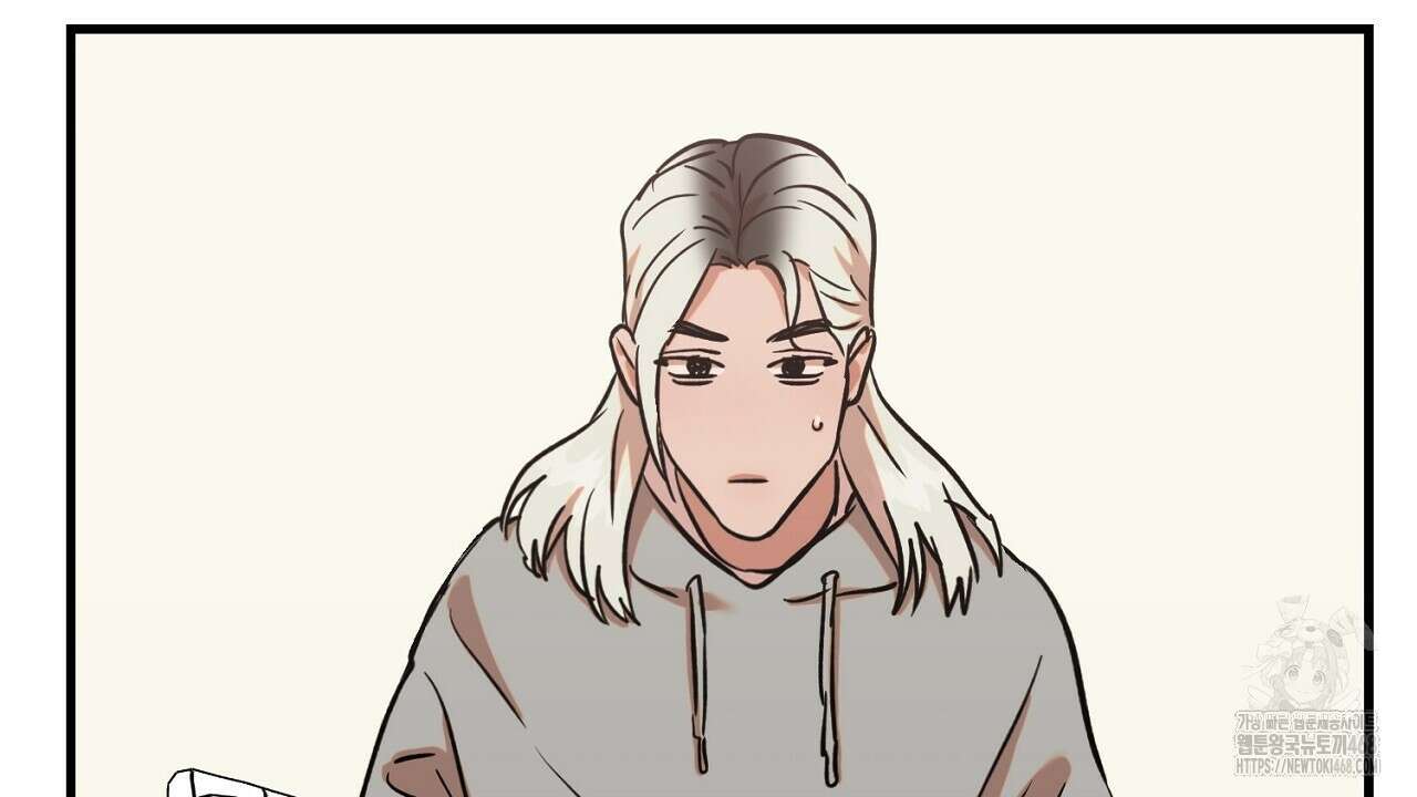 현장 검거! 46화 6