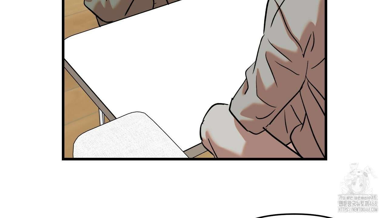 현장 검거! 46화 30