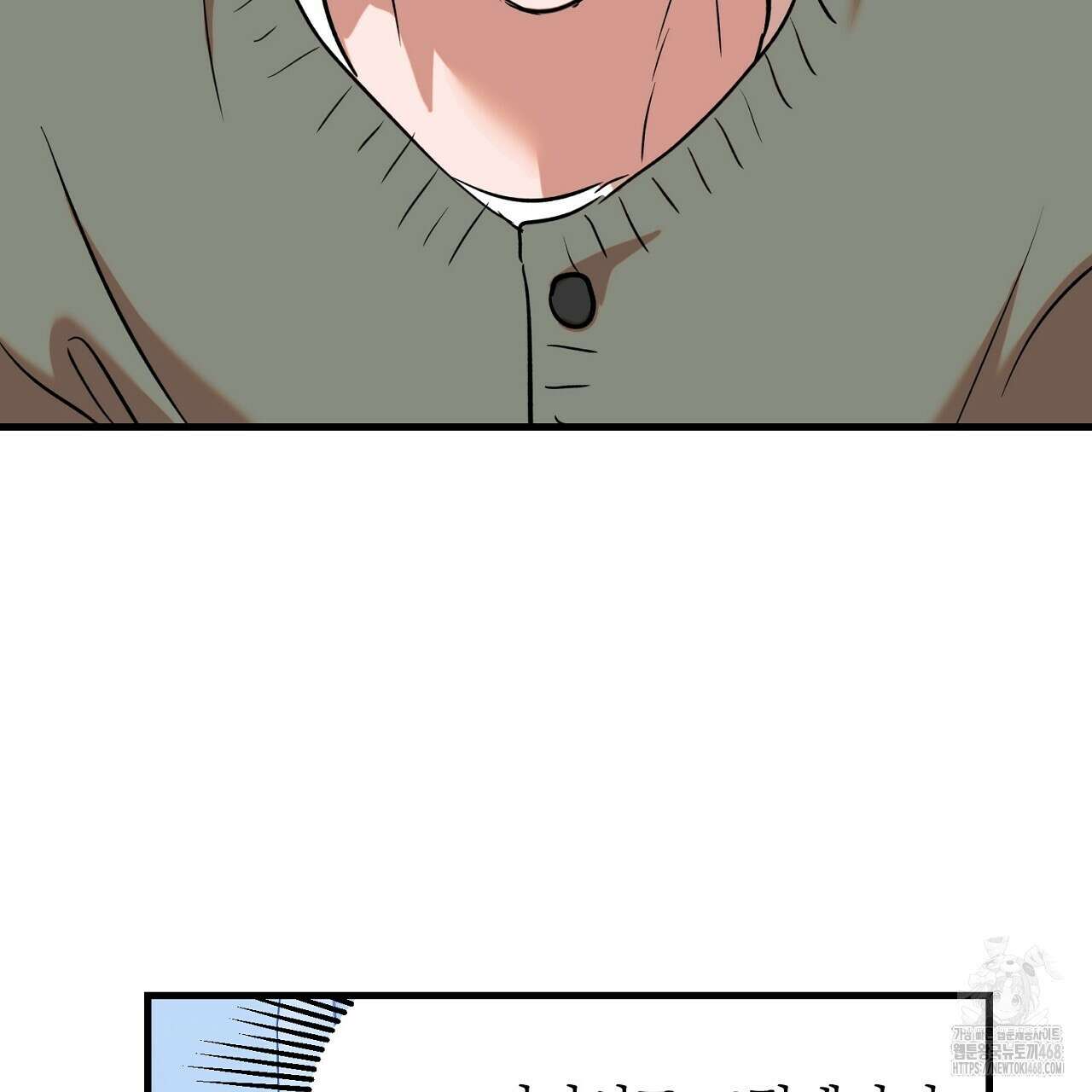 현장 검거! 46화 35