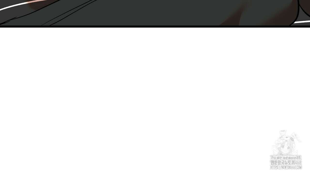 현장 검거! 46화 62