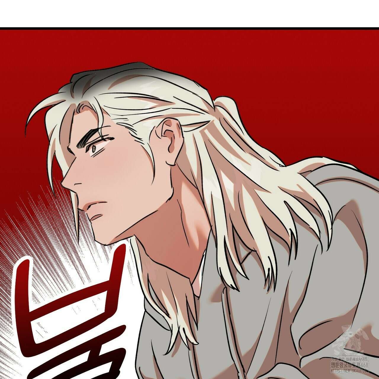 현장 검거! 46화 63