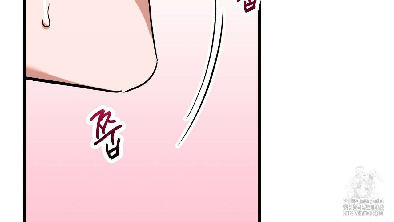 현장 검거! 46화 72