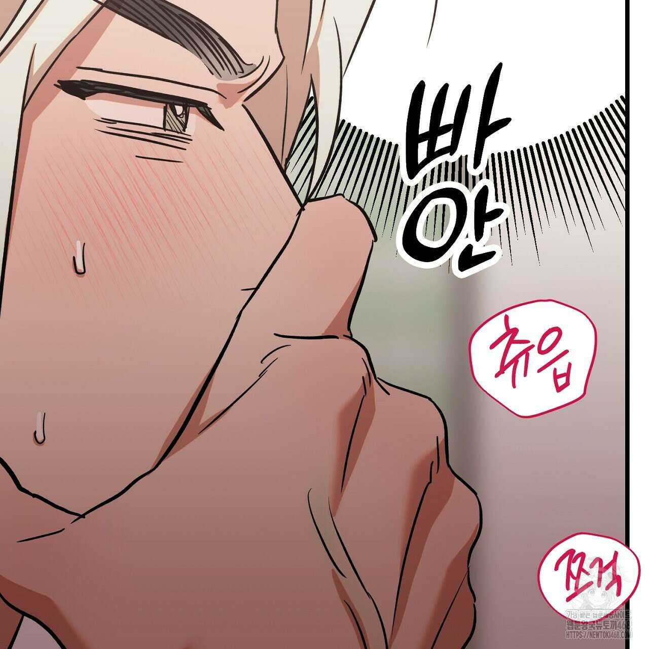 현장 검거! 46화 85