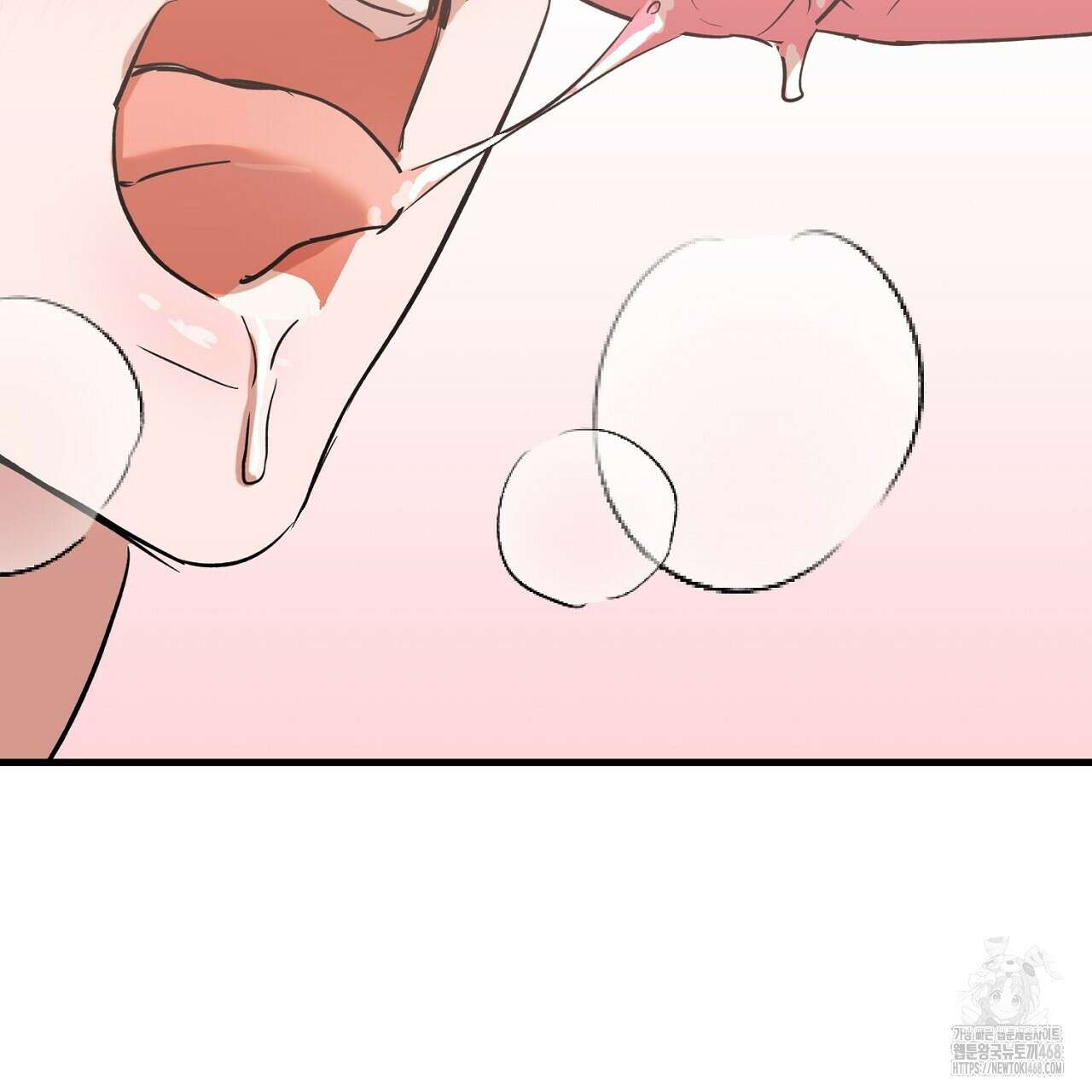 현장 검거! 46화 89