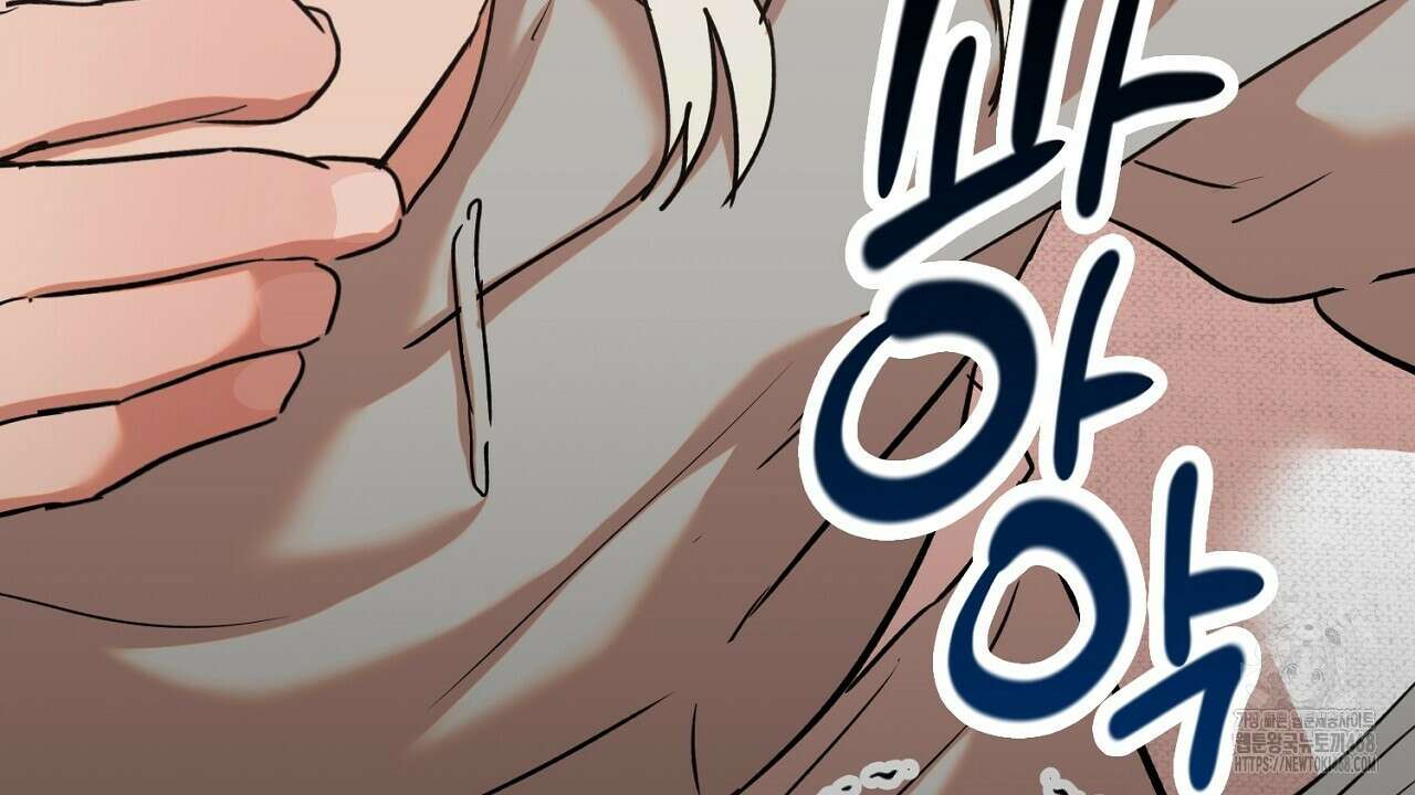 현장 검거! 46화 94