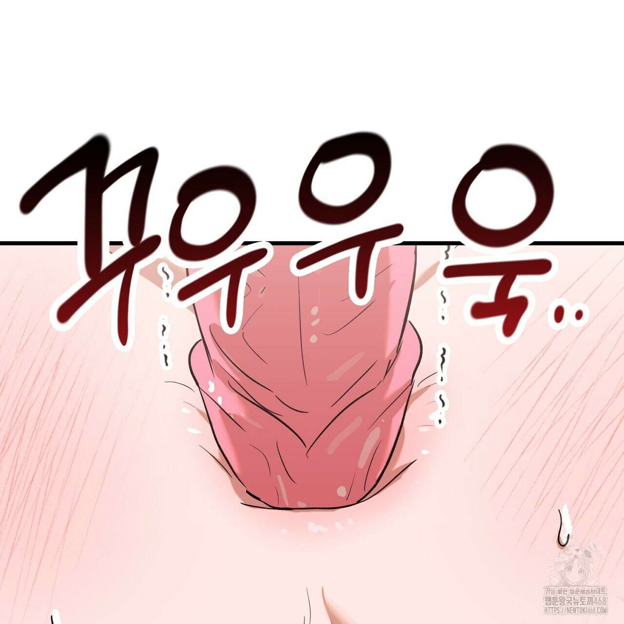 현장 검거! 46화 101