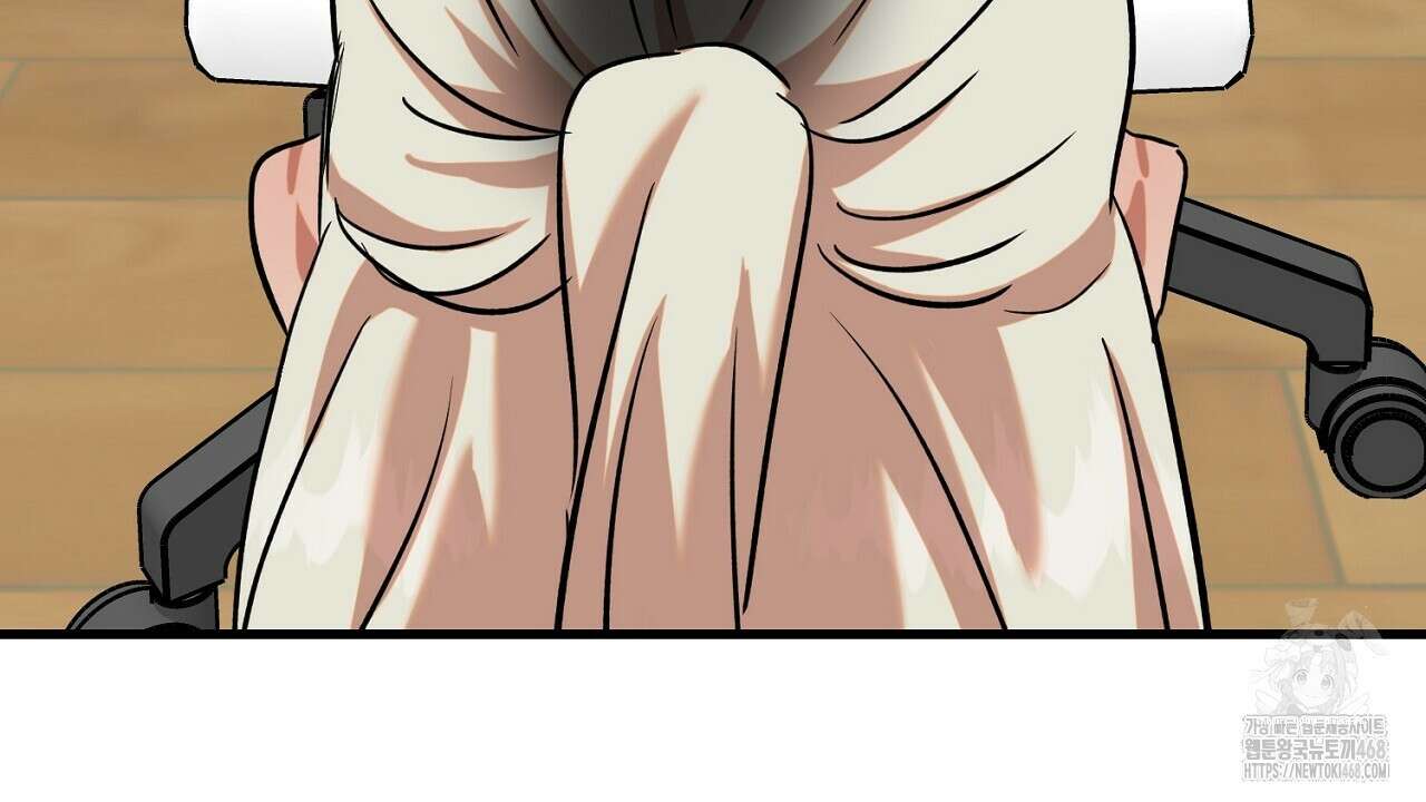 현장 검거! 46화 106