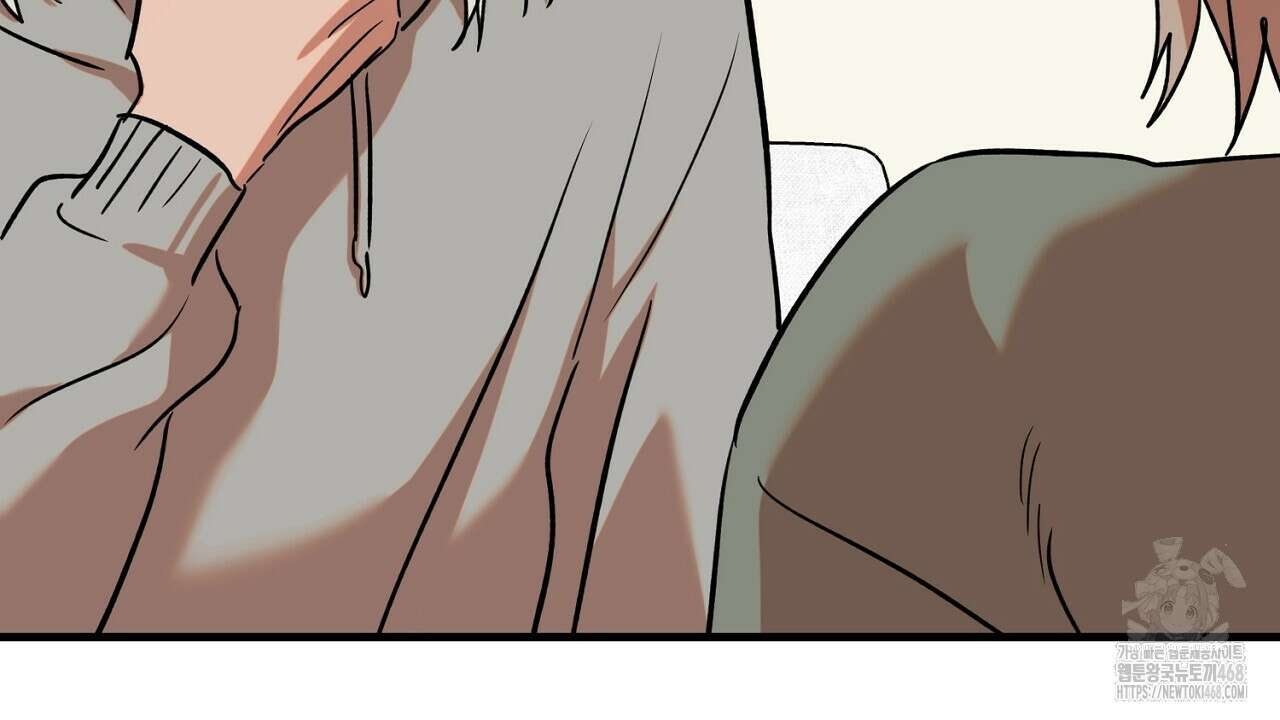 현장 검거! 46화 108