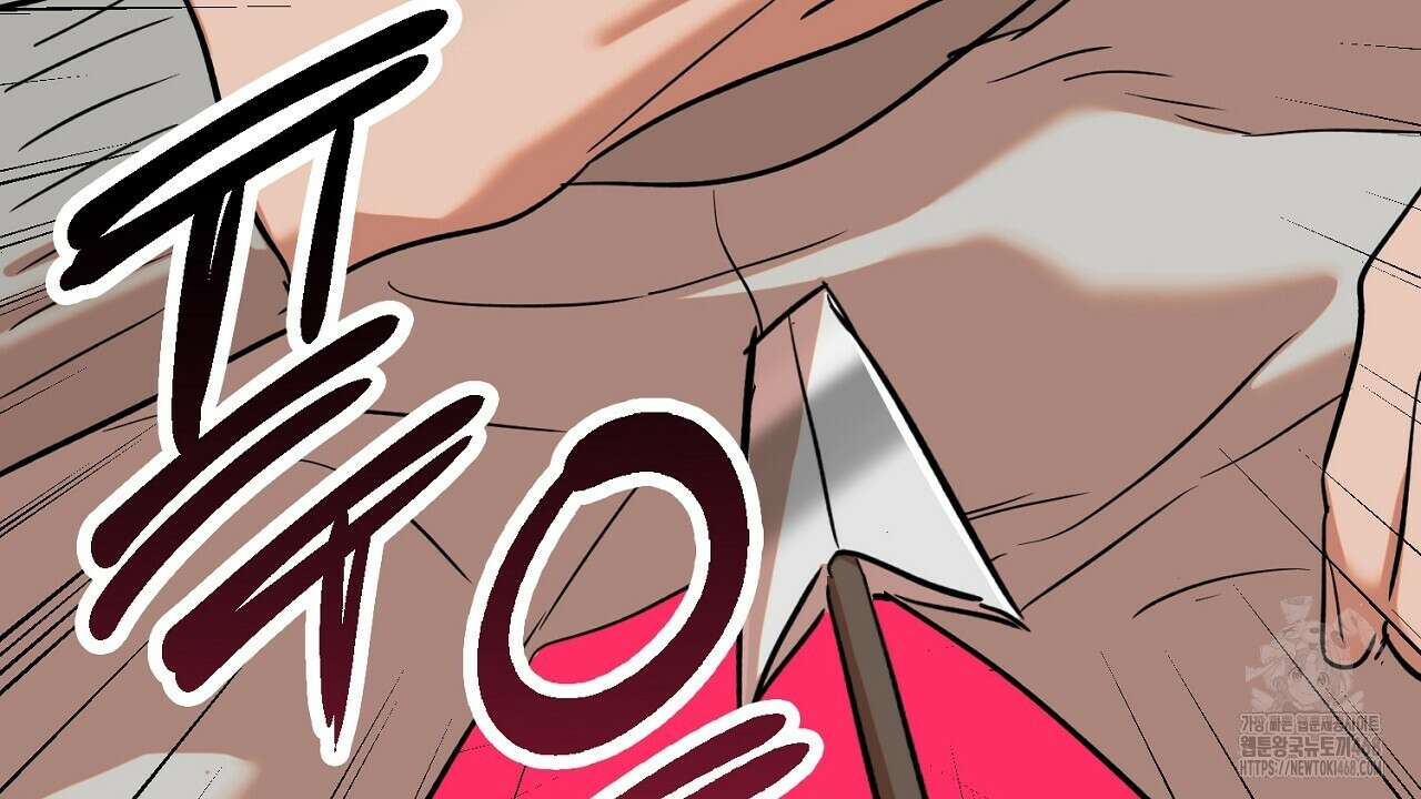 현장 검거! 46화 114