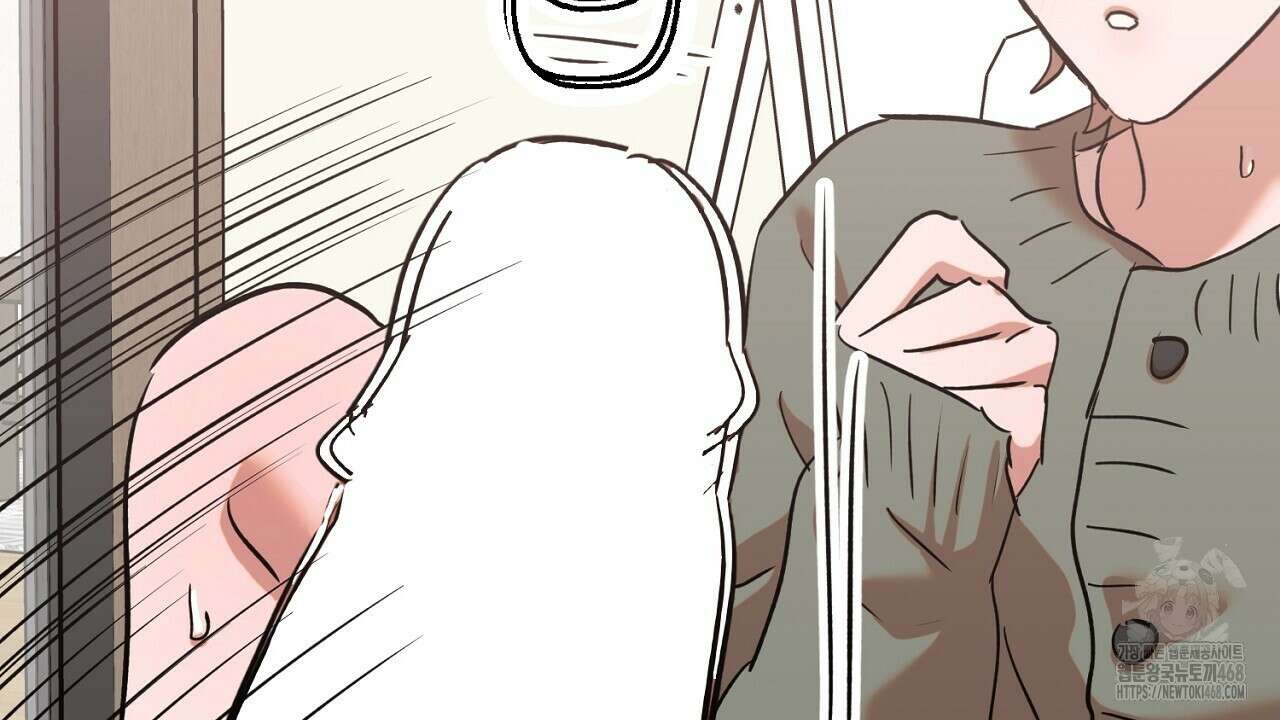 현장 검거! 46화 124