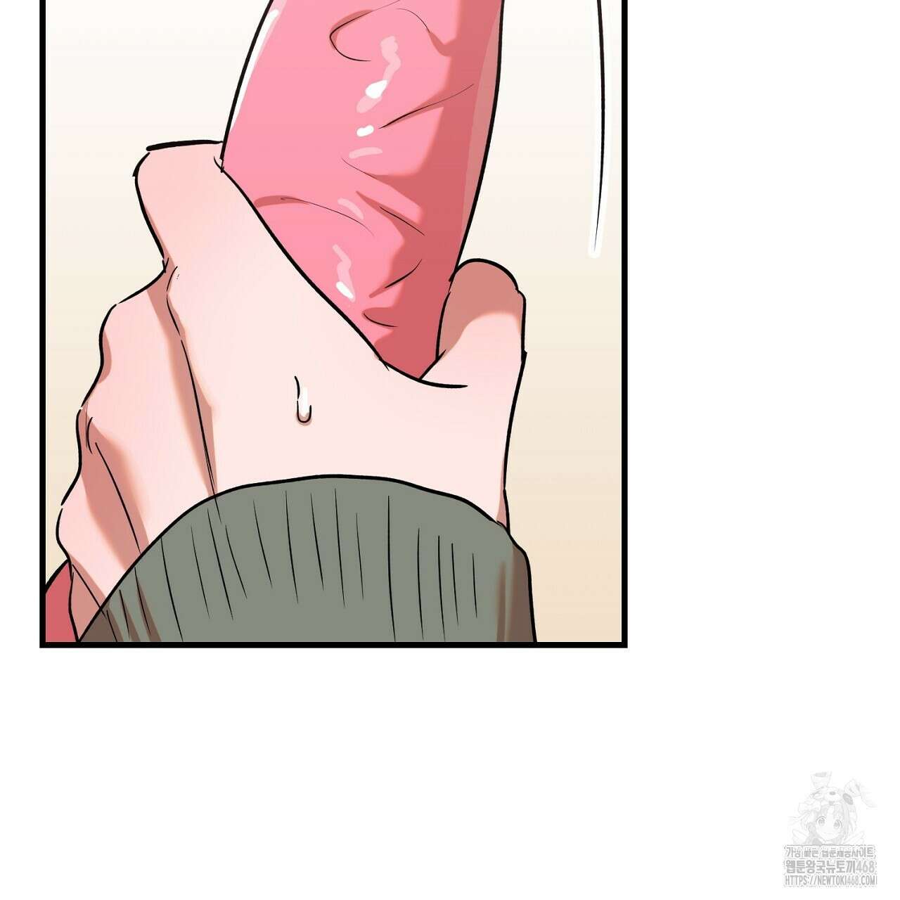 현장 검거! 46화 143