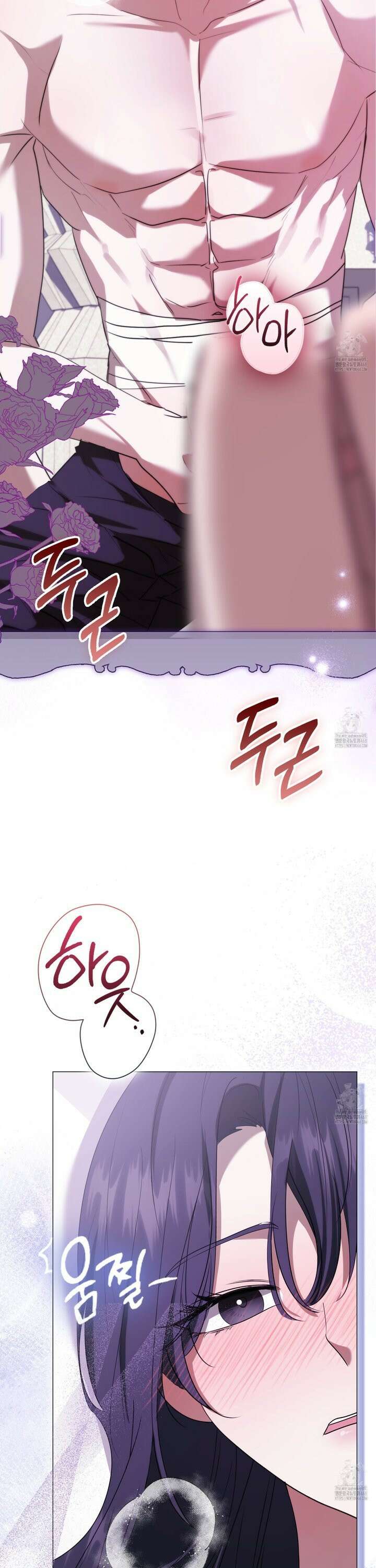 남주의 남자친구가 내게 집착한다 58화 [하] 7