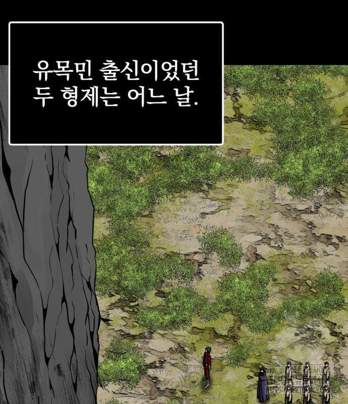 히어로 킬러 216화 30