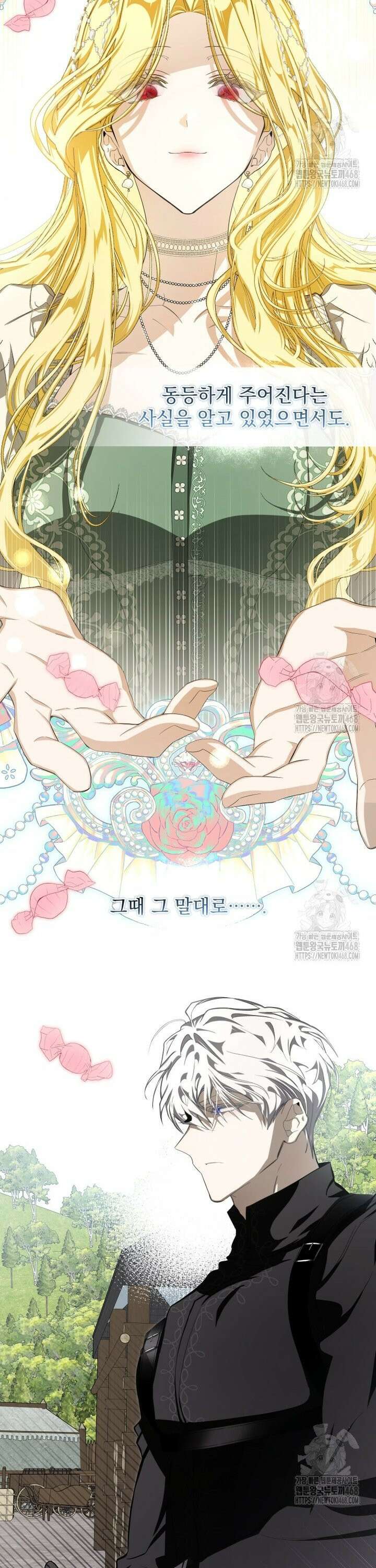 악마의 주인님이 되어버렸다 58화 4