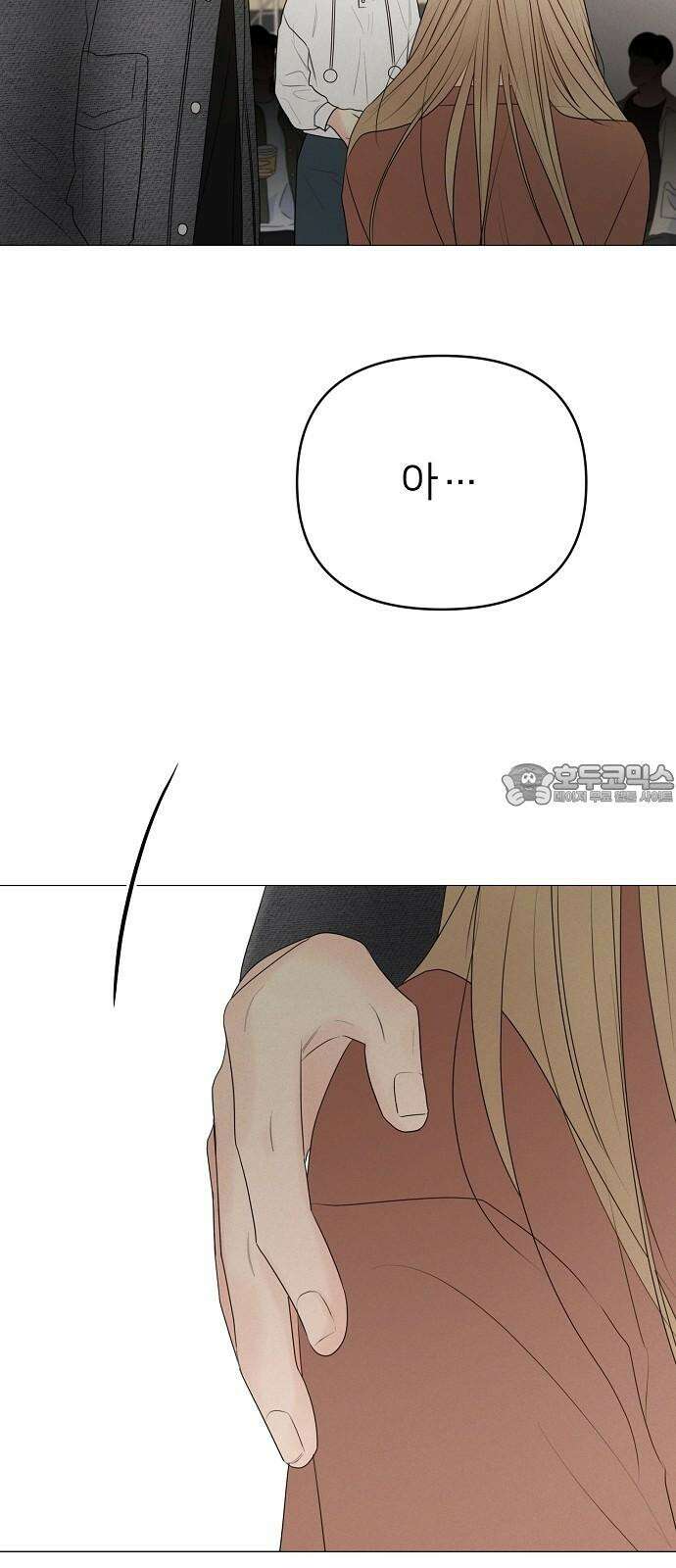 남주의 정석 43화 12
