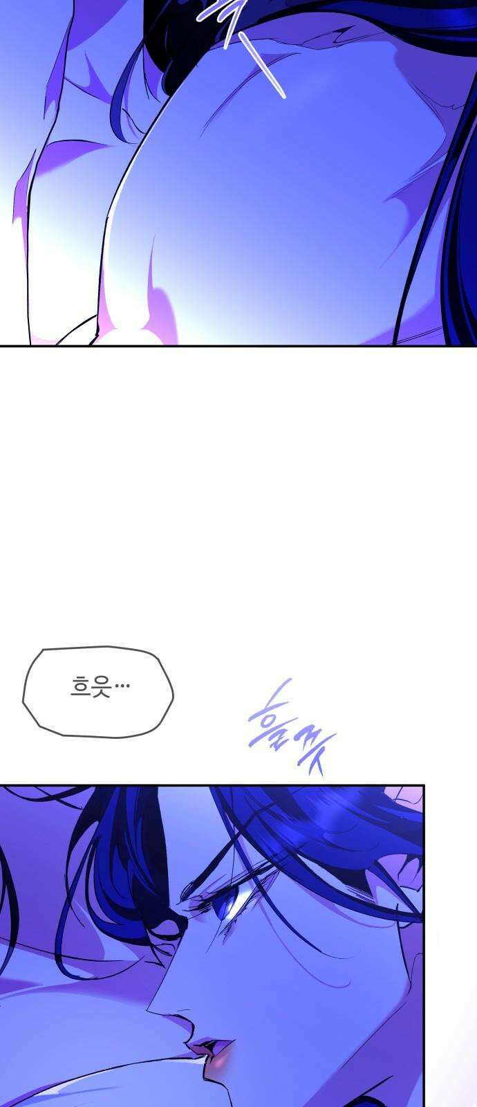 여신님의 호랑이 공략법 123화 : 네가 궁금해 10