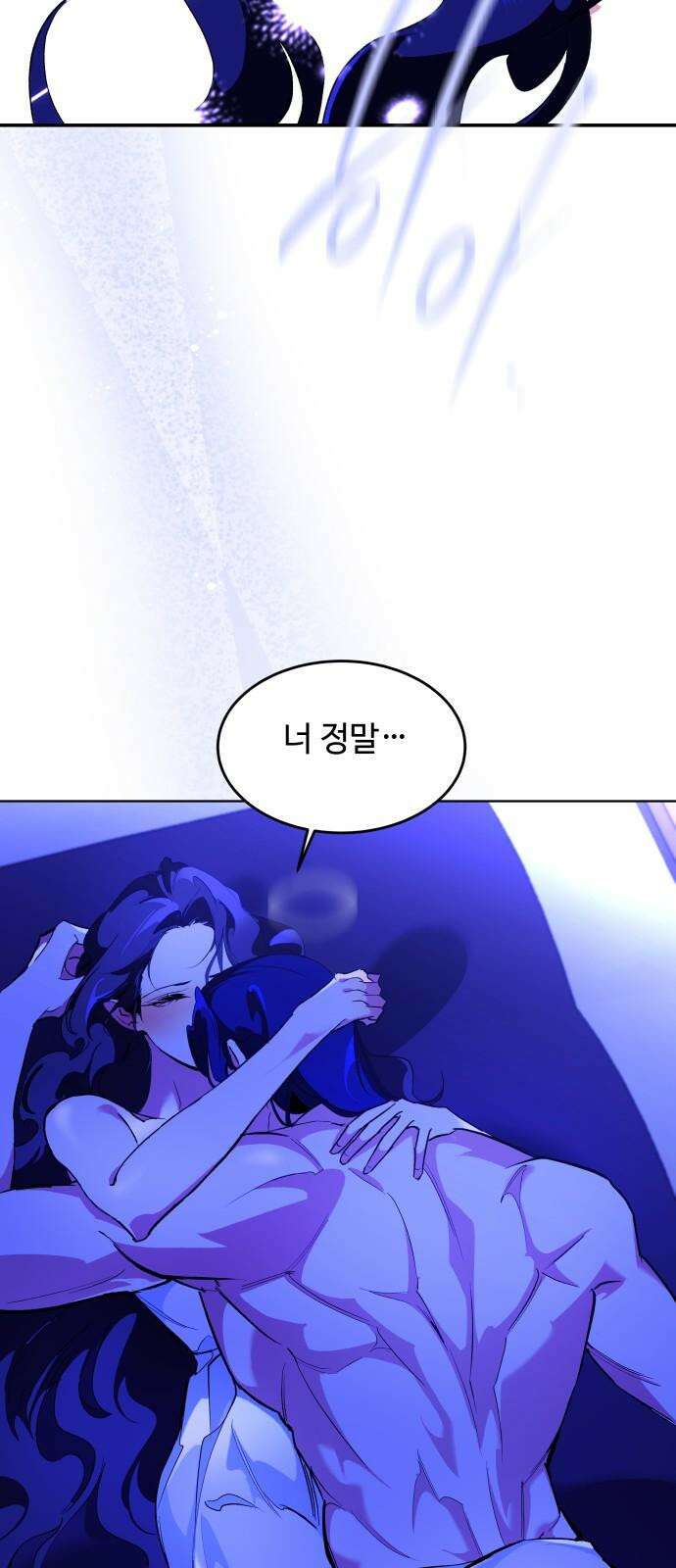 여신님의 호랑이 공략법 123화 : 네가 궁금해 16