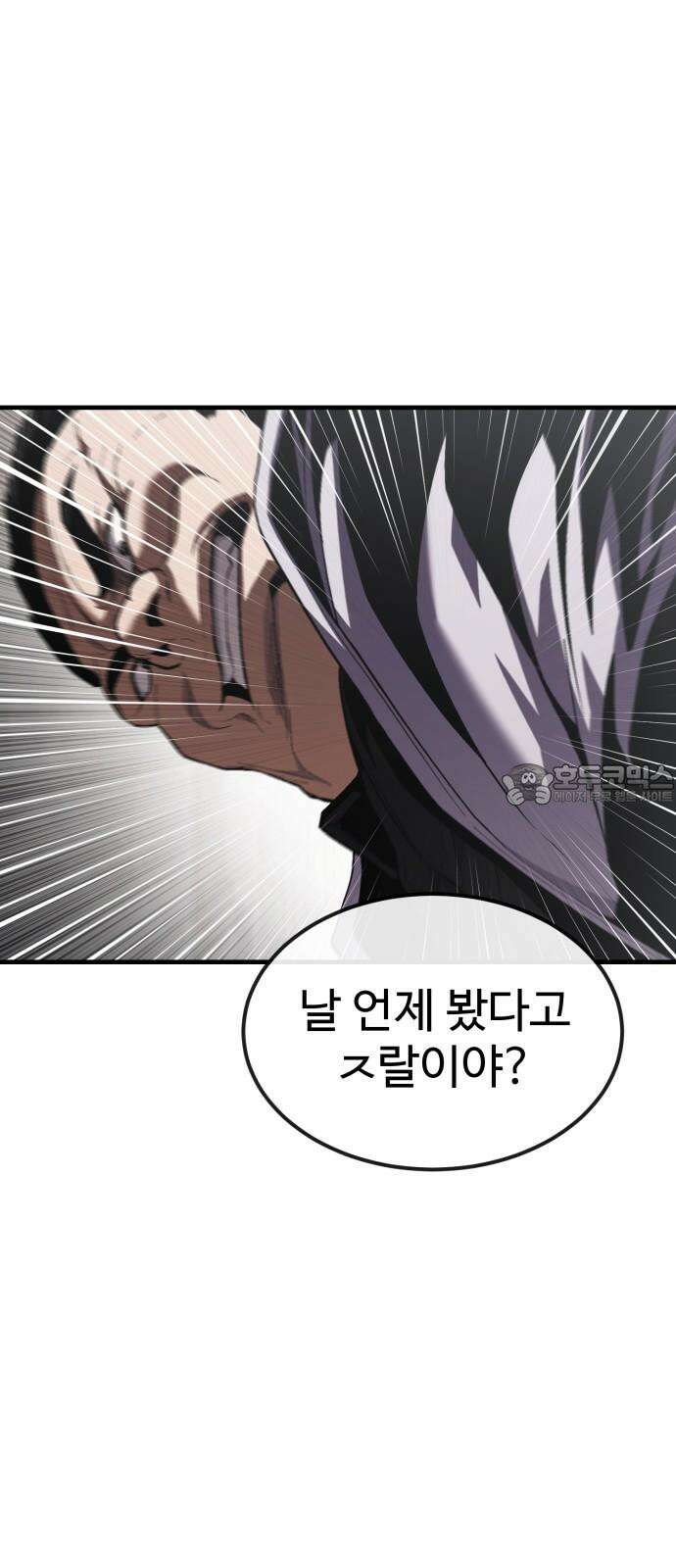 러스트 27화 - 넌 오늘 곱게 못 죽는다． 21
