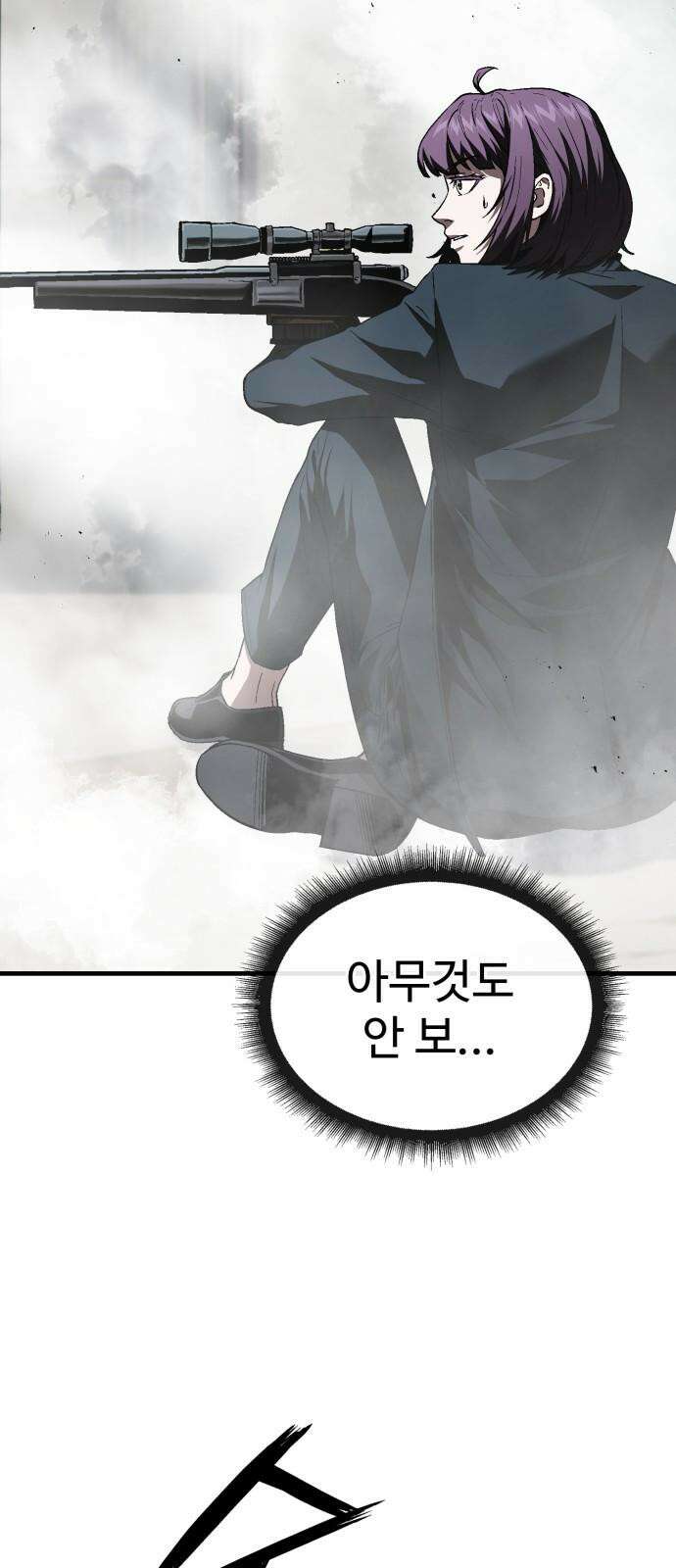 러스트 27화 - 넌 오늘 곱게 못 죽는다． 61