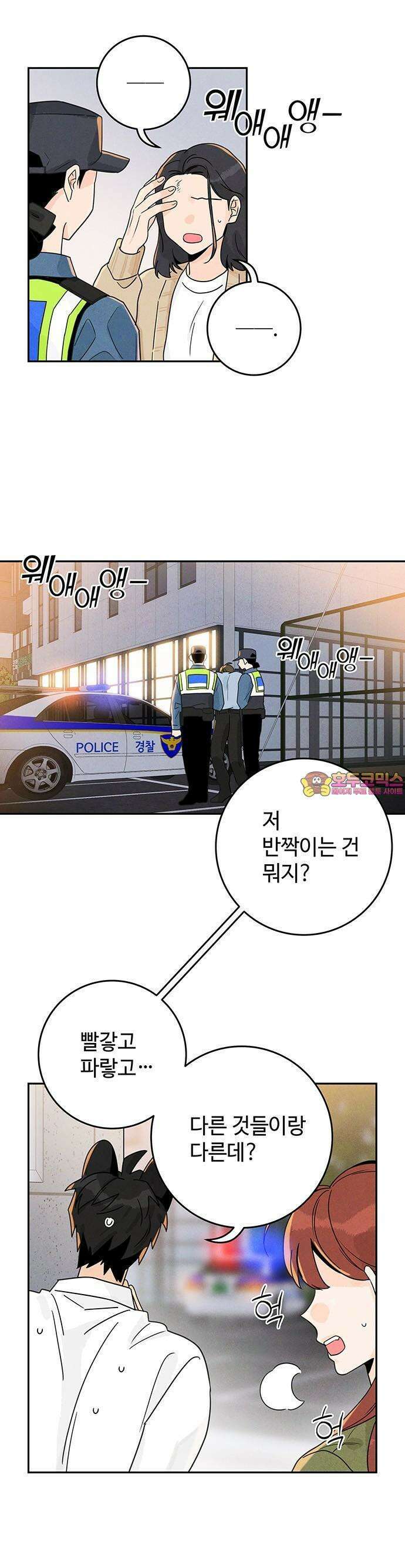 요괴삼월 4화 1