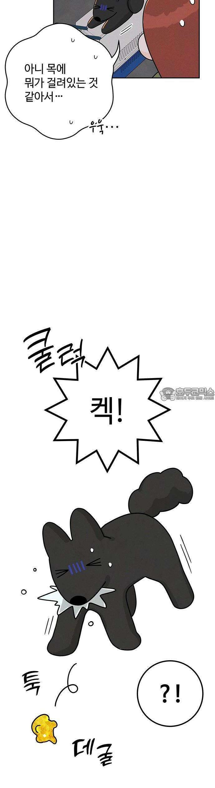 요괴삼월 4화 35