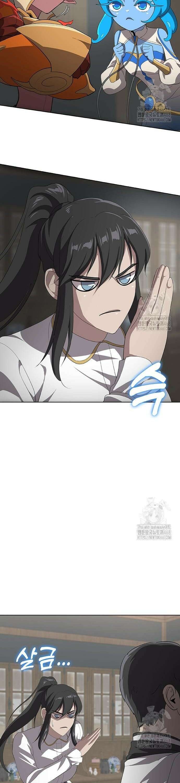 이세계 강셰프 73화 44