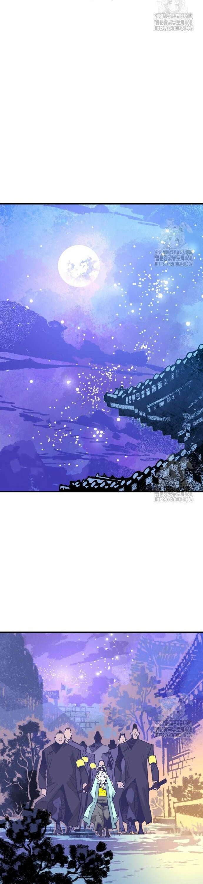 마왕(네이버) 51화 9