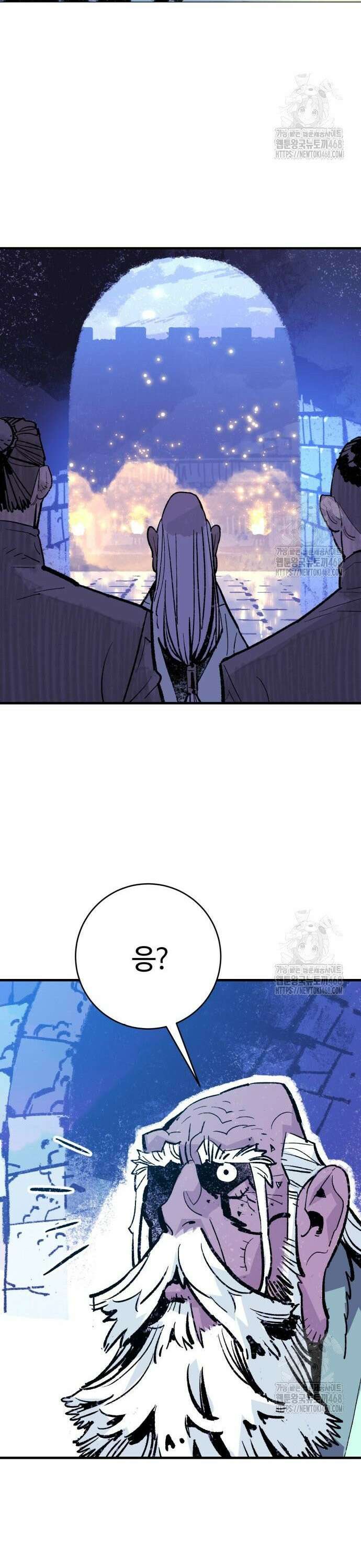 마왕(네이버) 51화 10