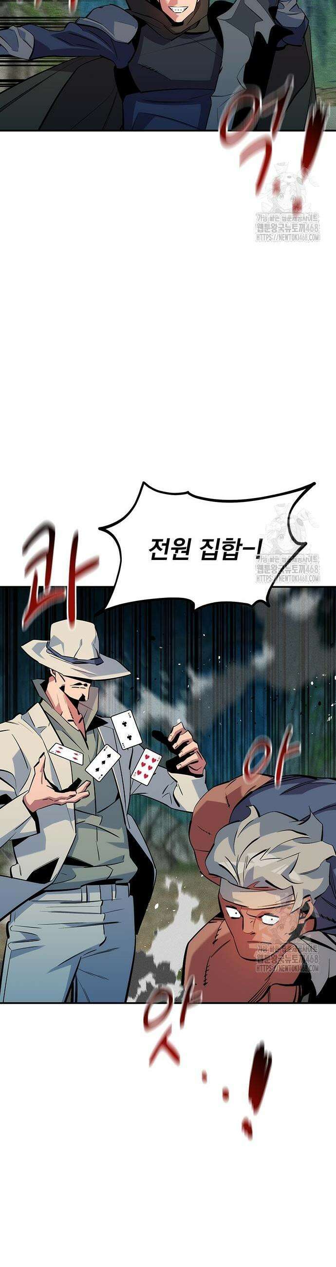 분신으로 자동사냥 138화 17