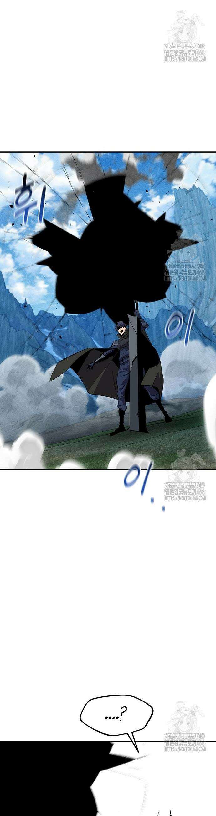 분신으로 자동사냥 138화 18