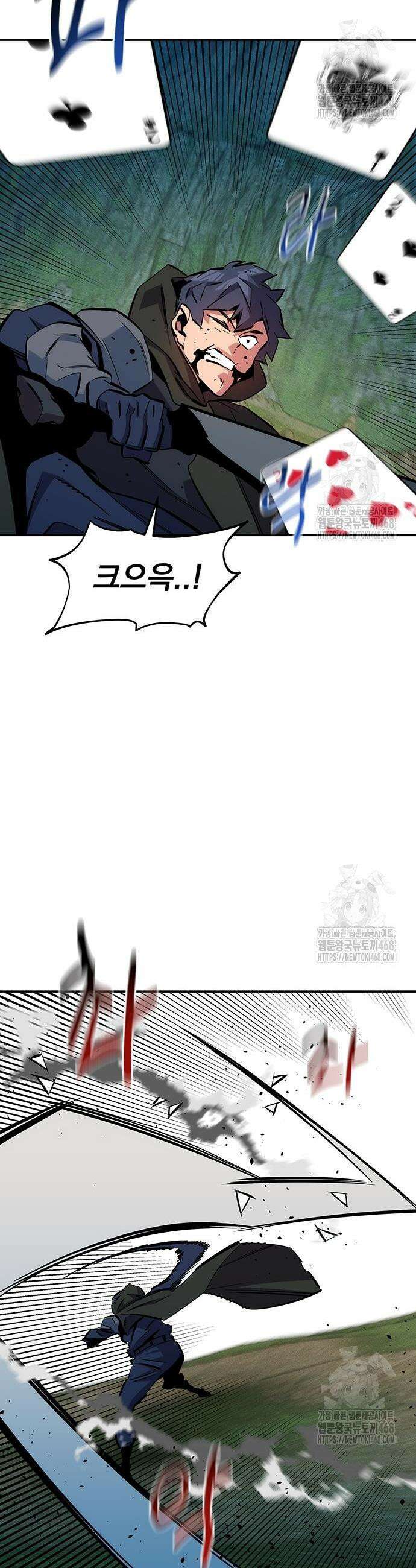 분신으로 자동사냥 138화 33