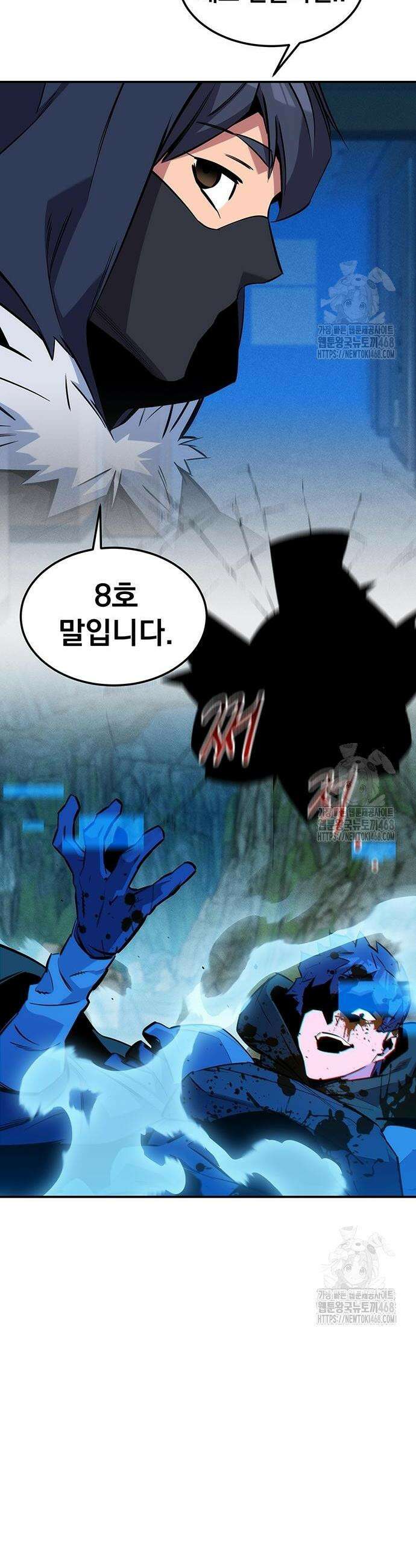 분신으로 자동사냥 138화 53
