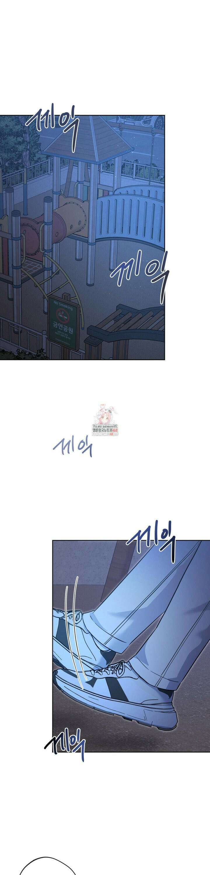엔젤키스 34화 1