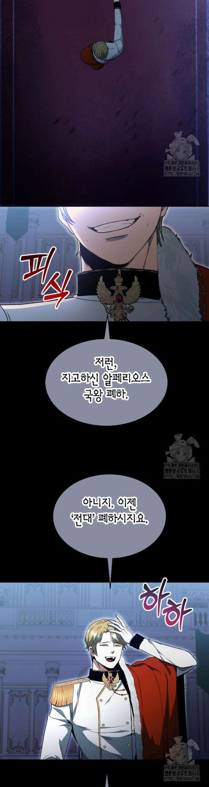 윈터벨 9화 5