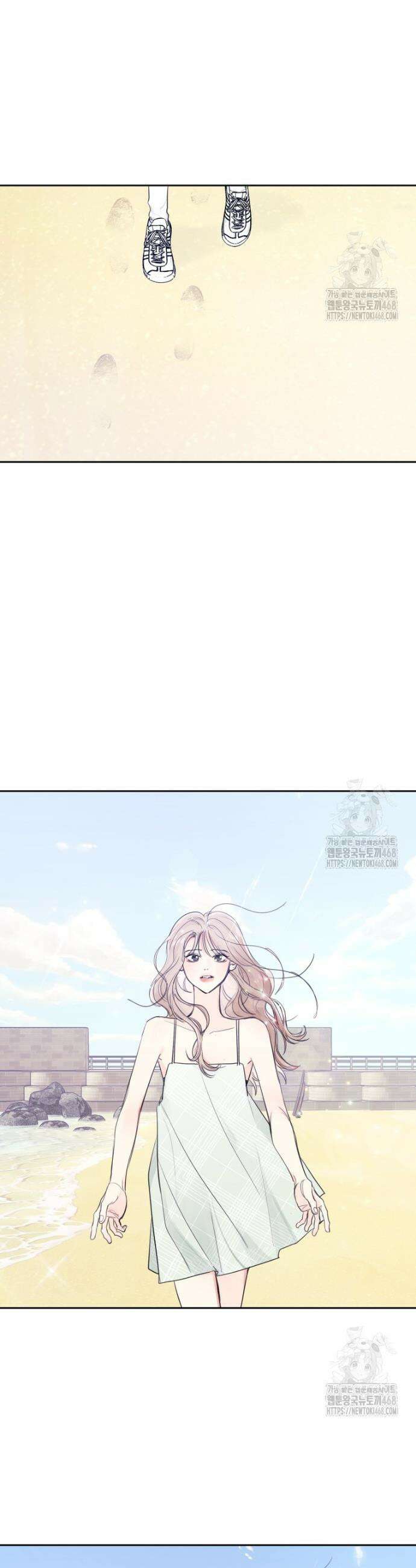 내 남자의 청첩장 101화 20