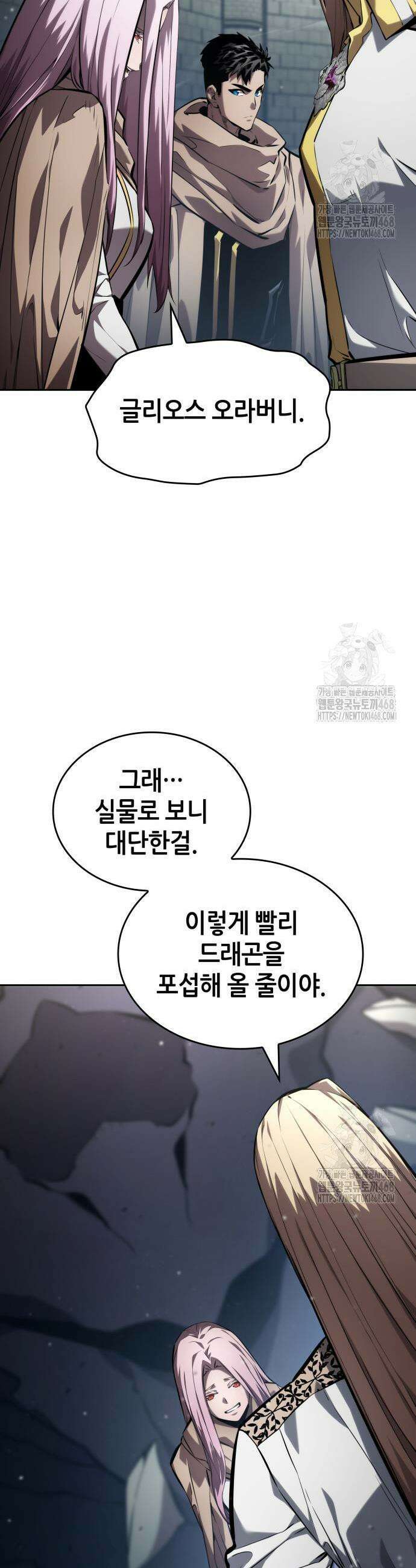나 혼자 특성빨로 무한 성장 131화 3