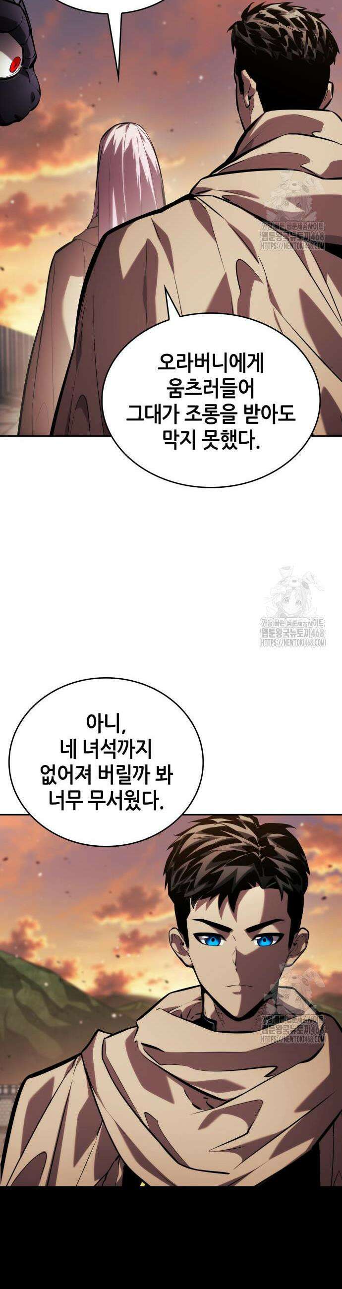 나 혼자 특성빨로 무한 성장 131화 24