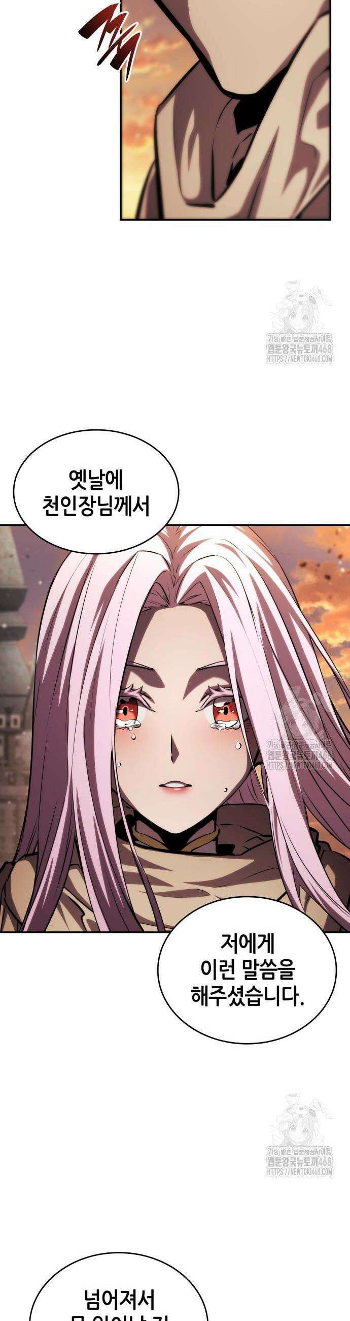 나 혼자 특성빨로 무한 성장 131화 30