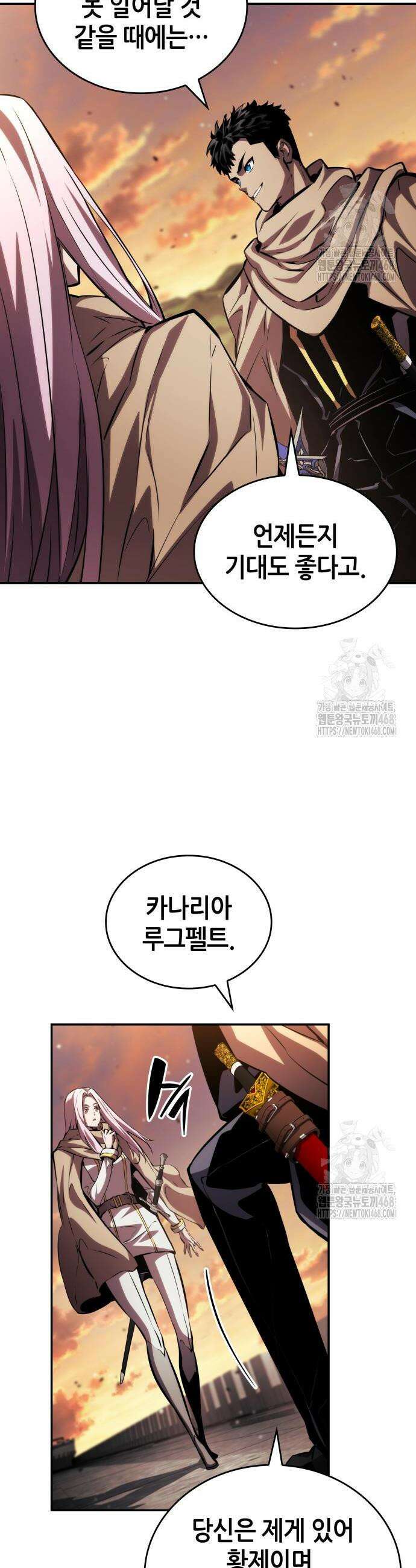 나 혼자 특성빨로 무한 성장 131화 31