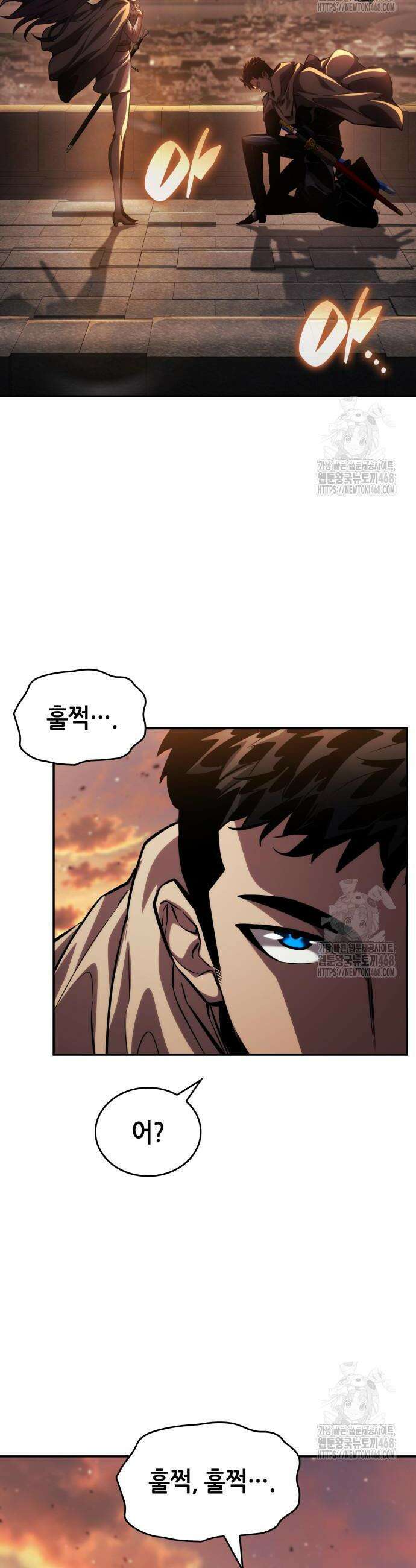 나 혼자 특성빨로 무한 성장 131화 33