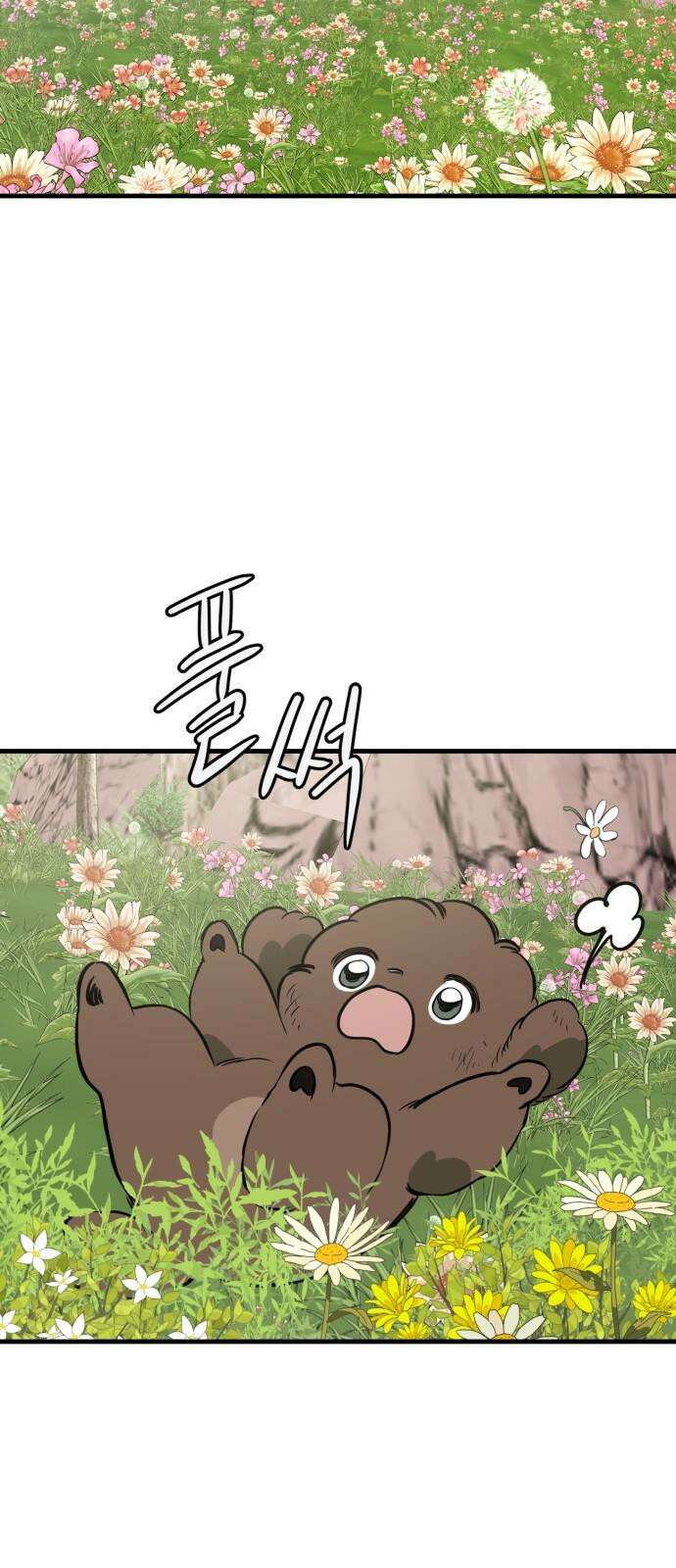 개같이 탈출 85화 59